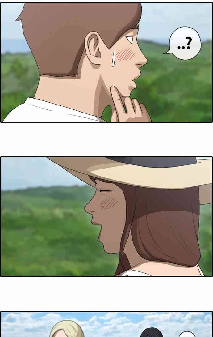 Free Draw Chapter 86.9 - 21