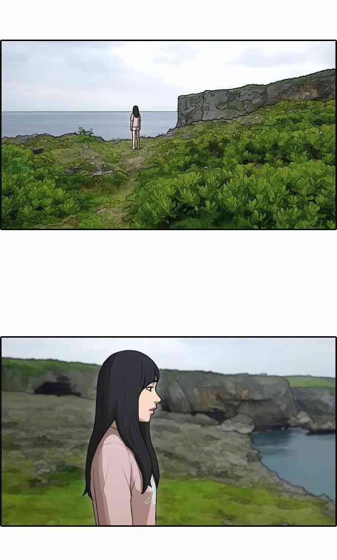 Free Draw Chapter 87.6 - 18