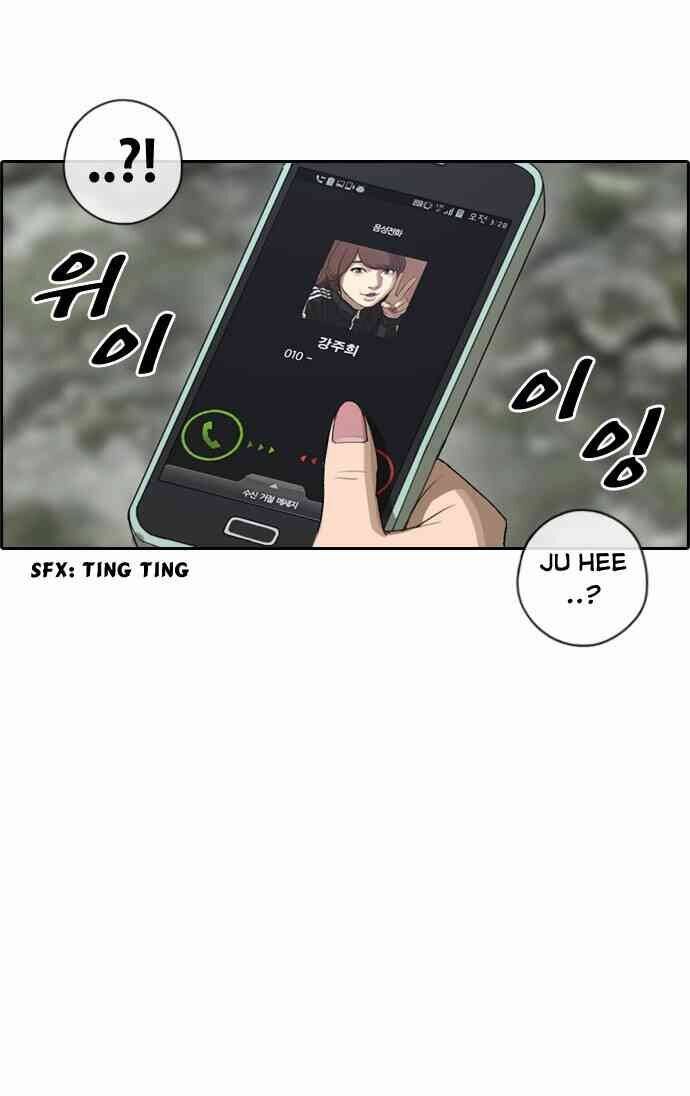 Free Draw Chapter 88.3 - 10