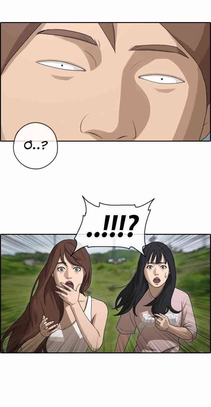 Free Draw Chapter 88.5 - 35
