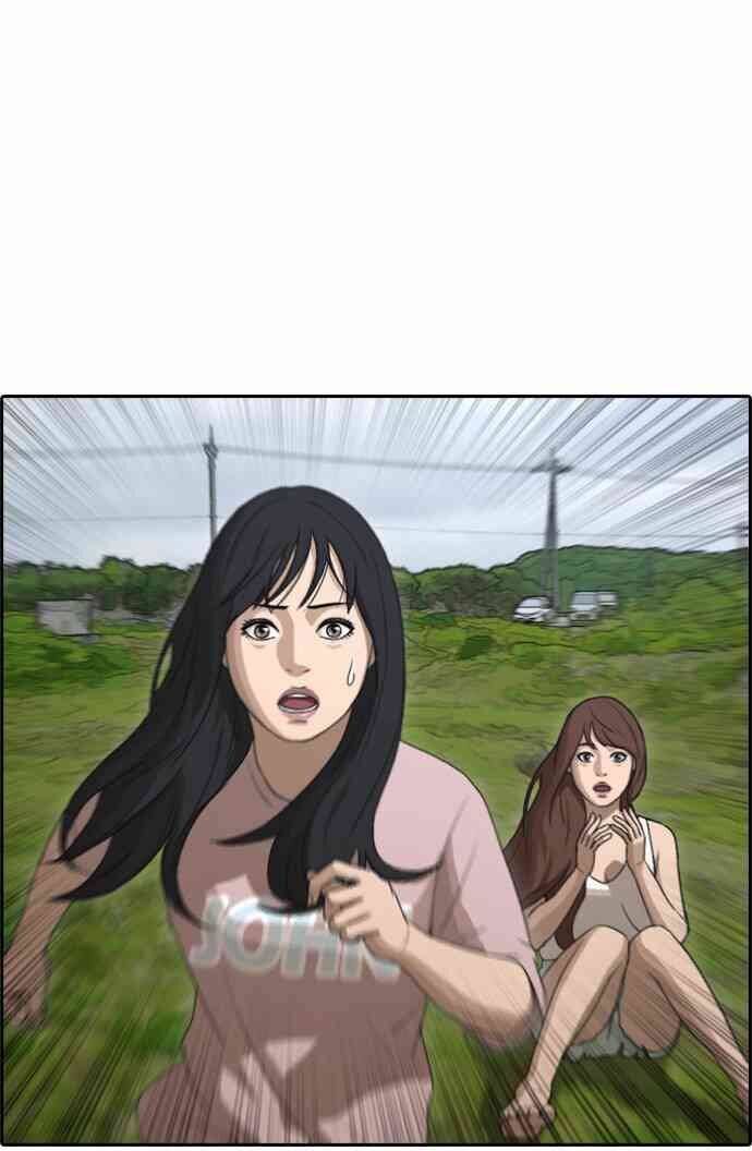 Free Draw Chapter 88.5 - 44