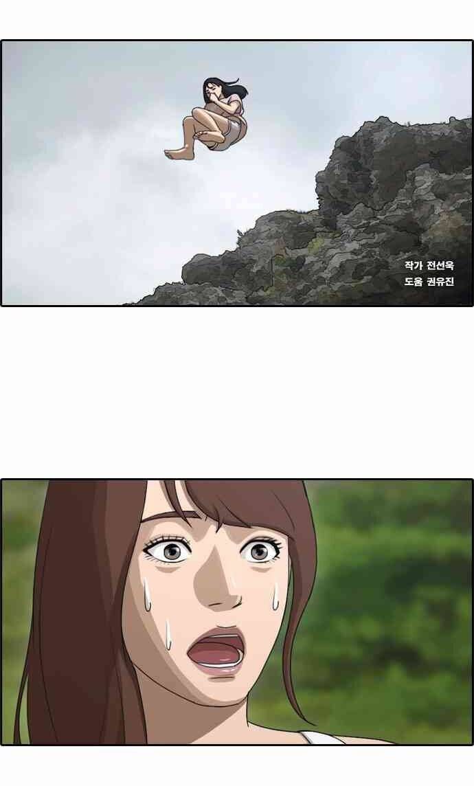 Free Draw Chapter 89.2 - 3