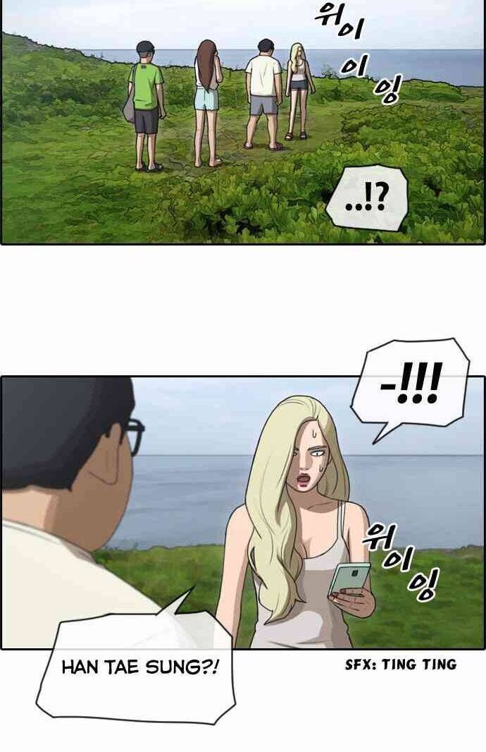 Free Draw Chapter 89.7 - 9