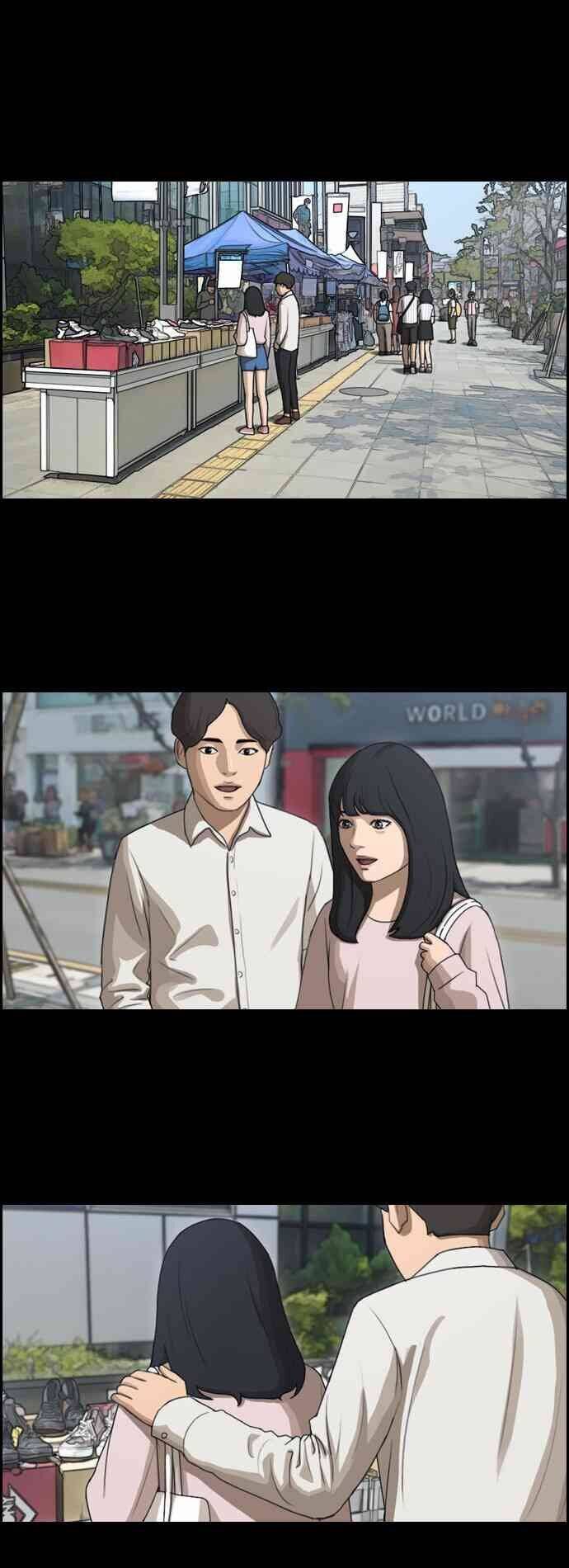 Free Draw Chapter 90.2 - 21