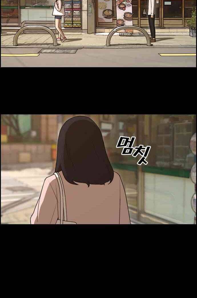 Free Draw Chapter 90.3 - 27