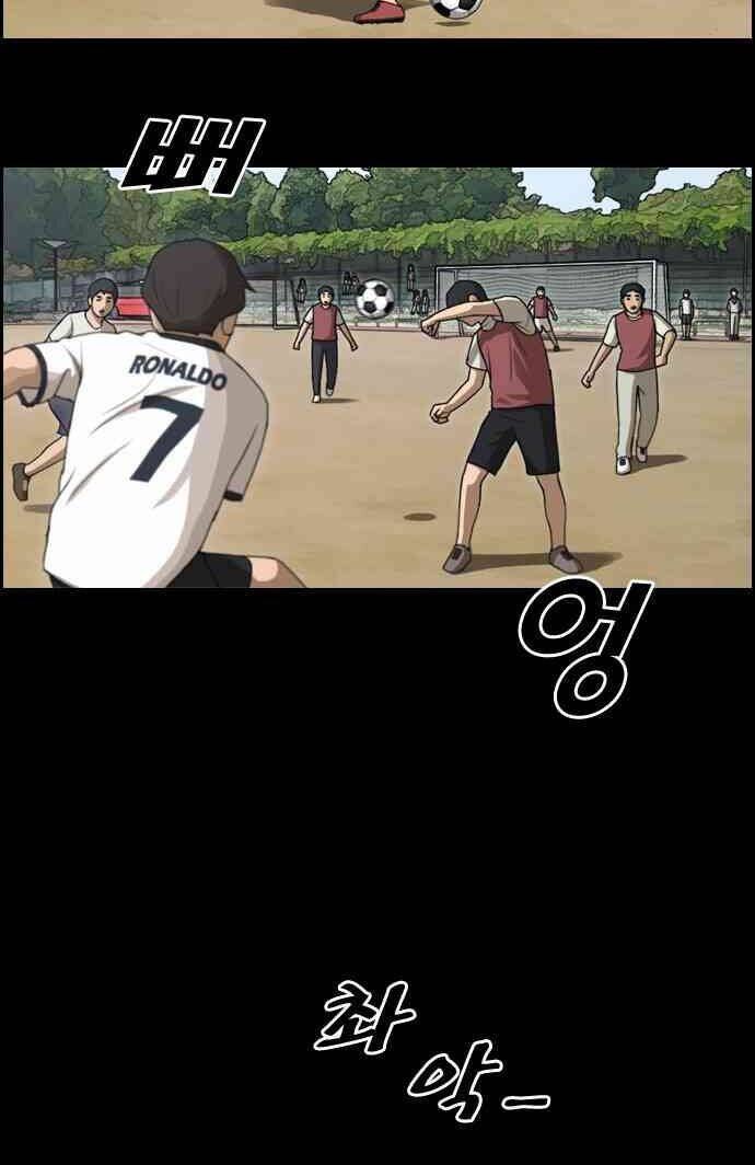 Free Draw Chapter 90.8 - 3