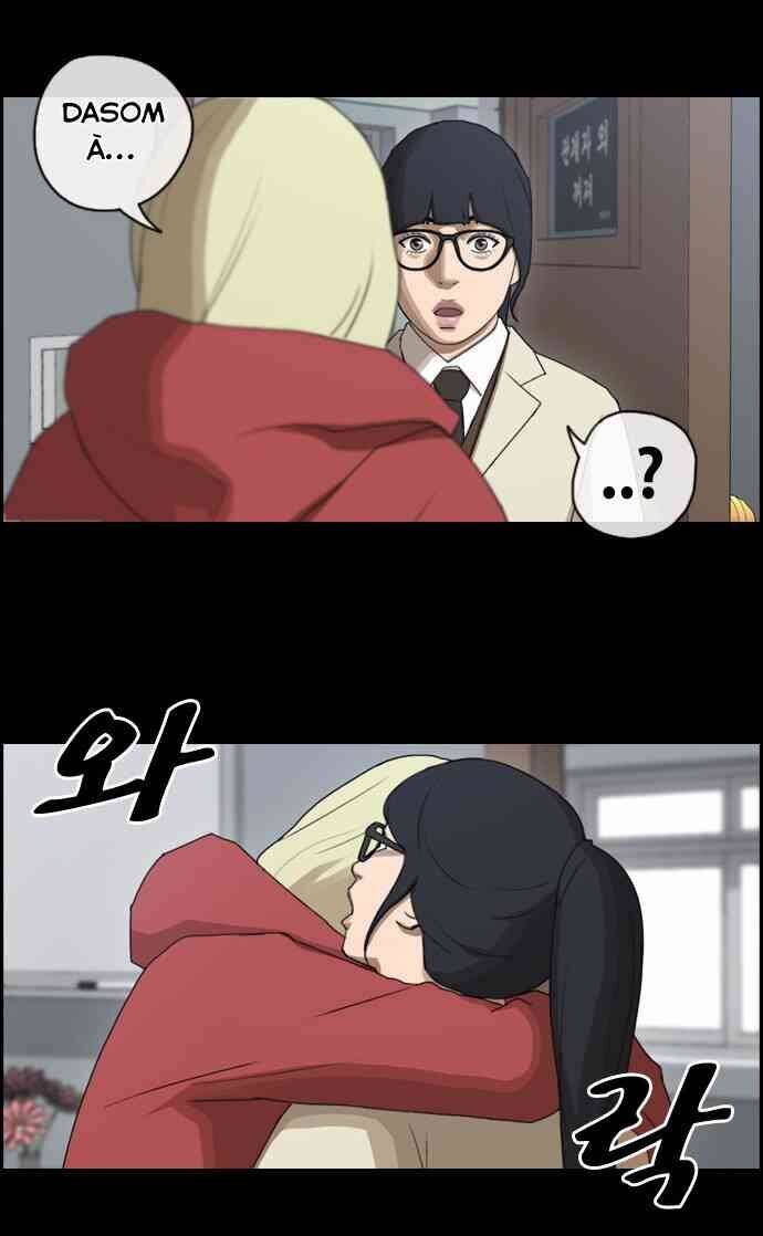 Free Draw Chapter 91.2 - 32