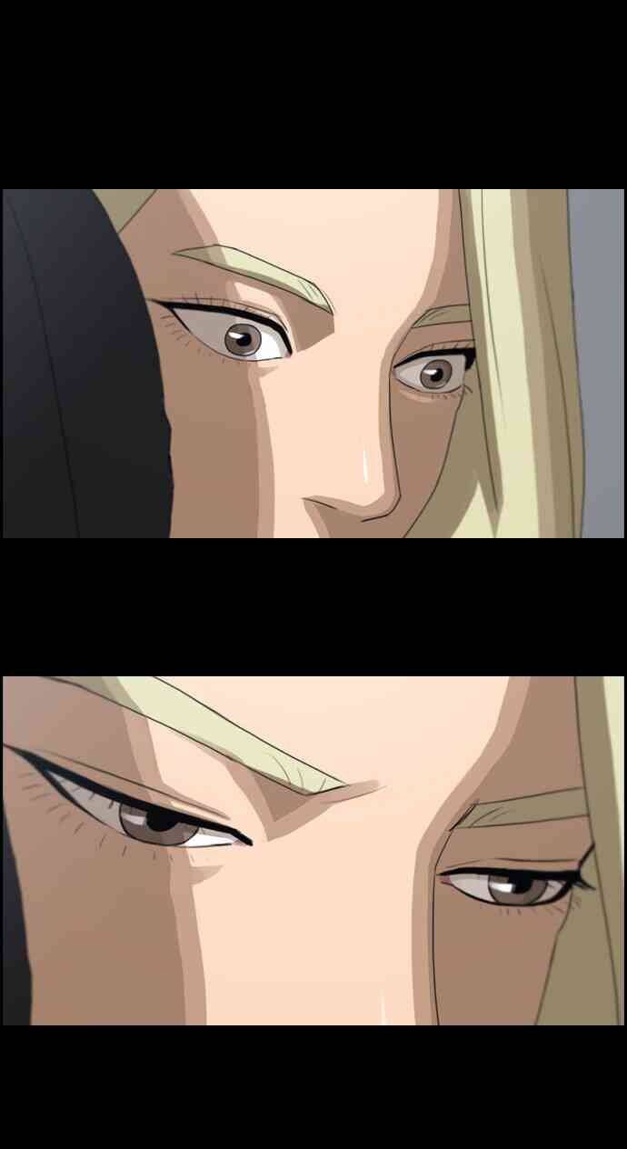 Free Draw Chapter 91.2 - 34