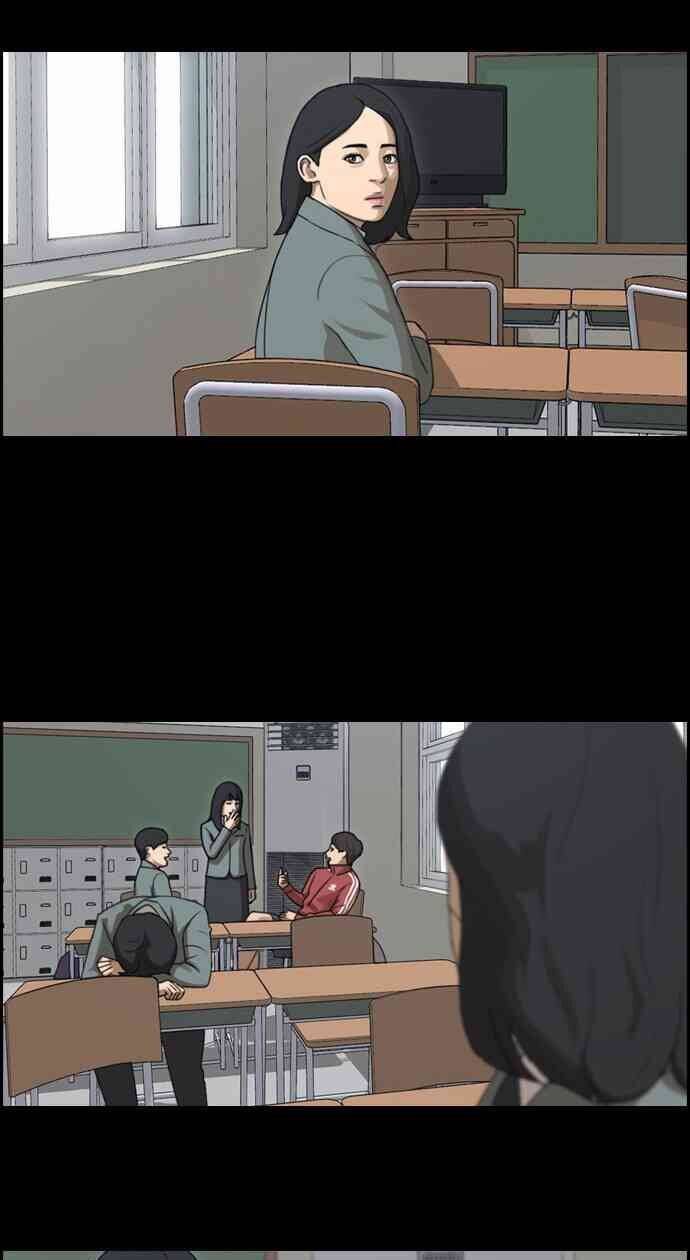 Free Draw Chapter 91.4 - 12