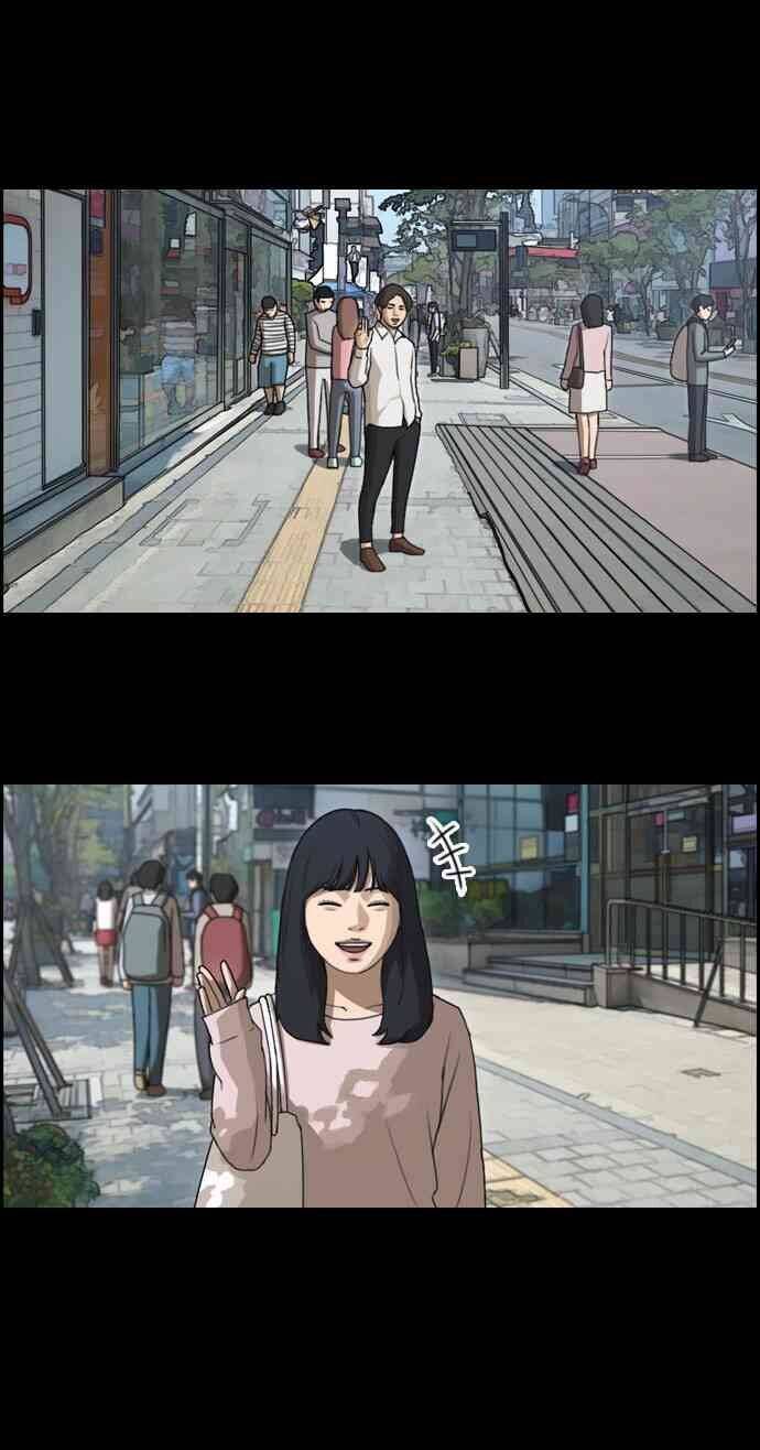 Free Draw Chapter 91.4 - 20