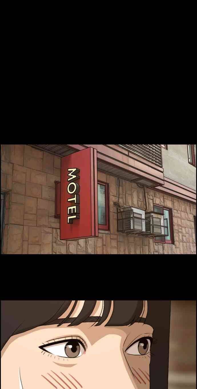 Free Draw Chapter 91.4 - 32