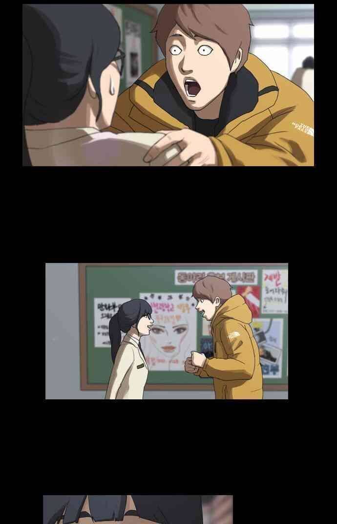 Free Draw Chapter 92.5 - 12