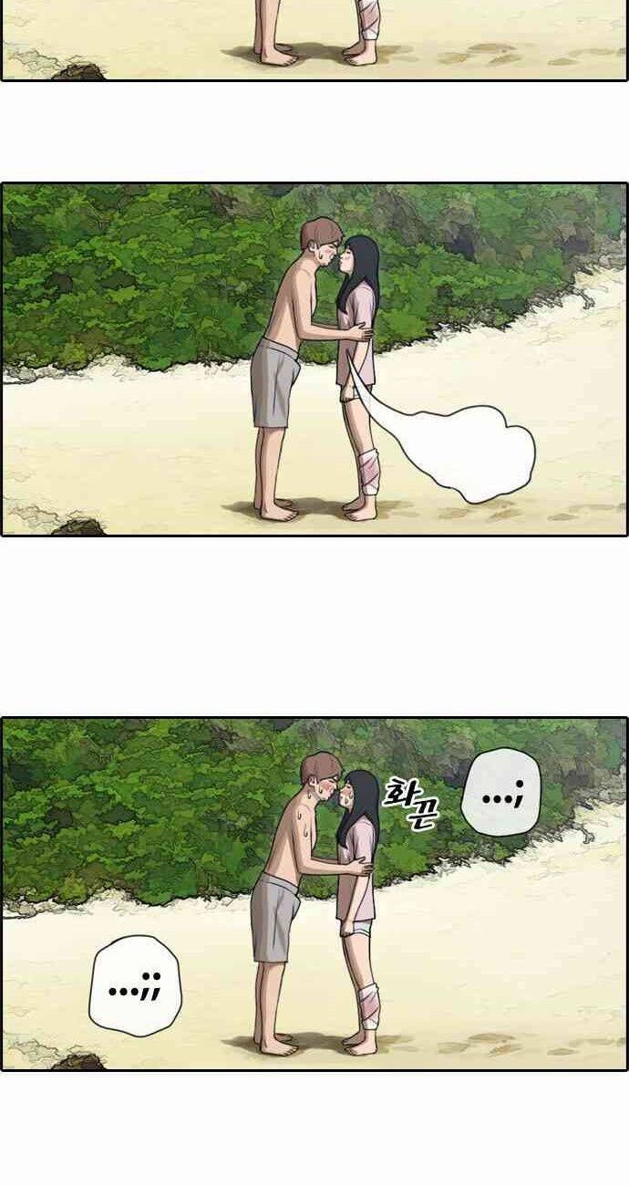 Free Draw Chapter 92.6 - 22