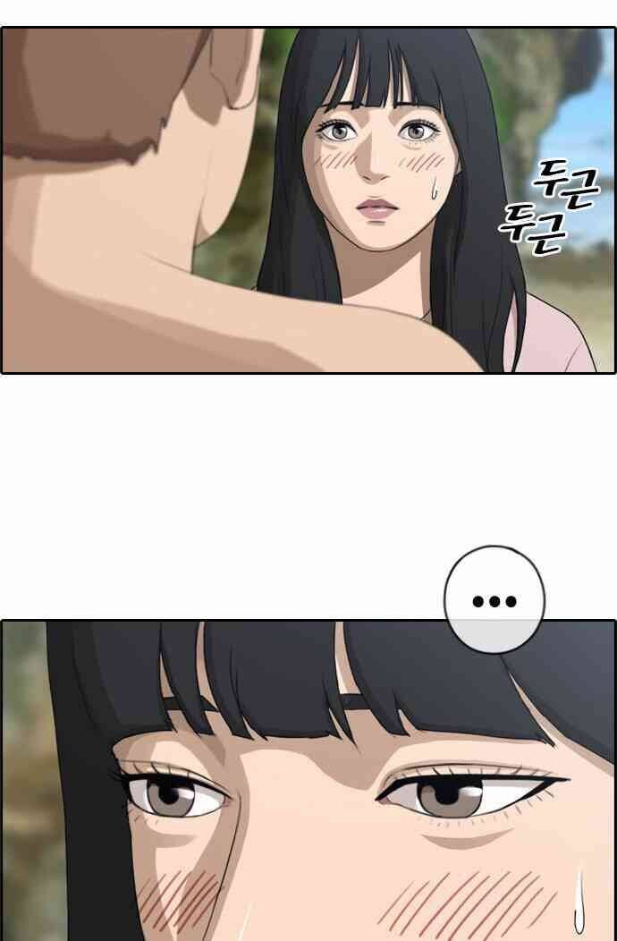 Free Draw Chapter 92.9 - 17