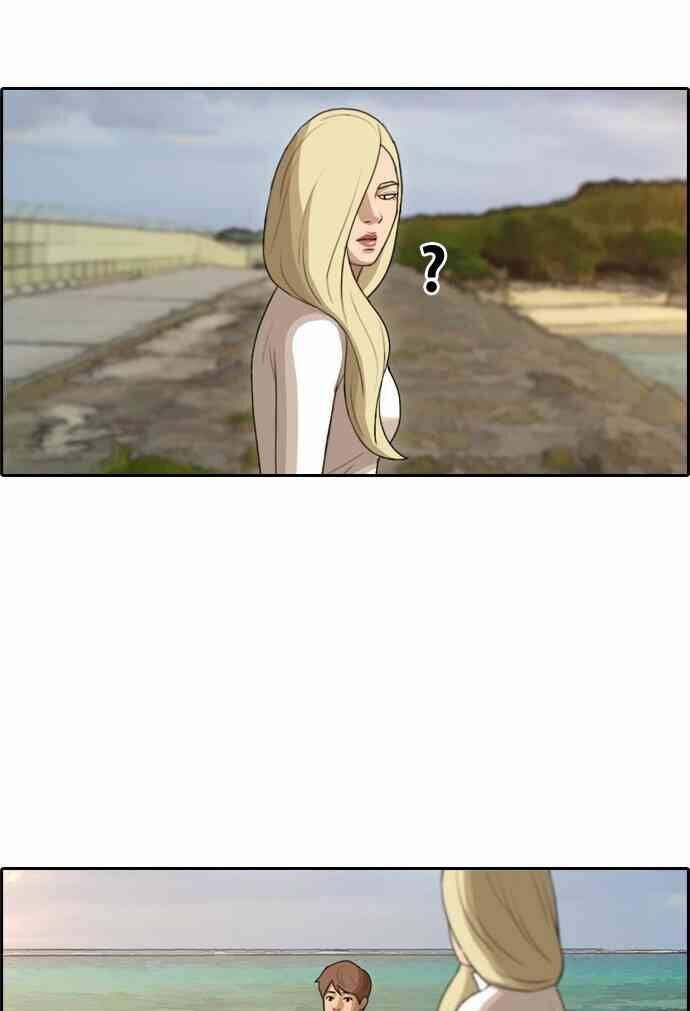 Free Draw Chapter 93.8 - 27