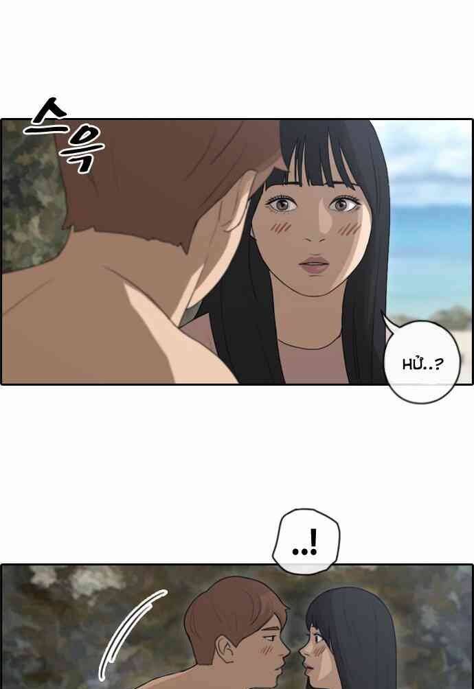 Free Draw Chapter 94.1 - 2