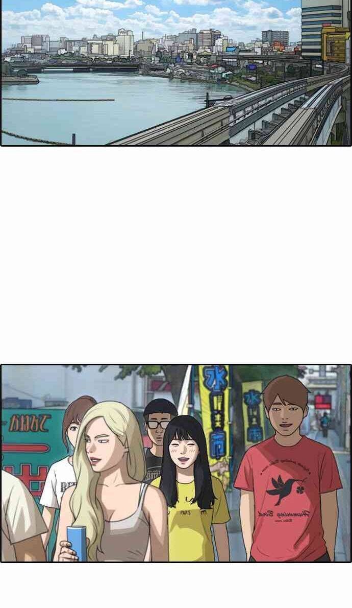 Free Draw Chapter 94.1 - 13