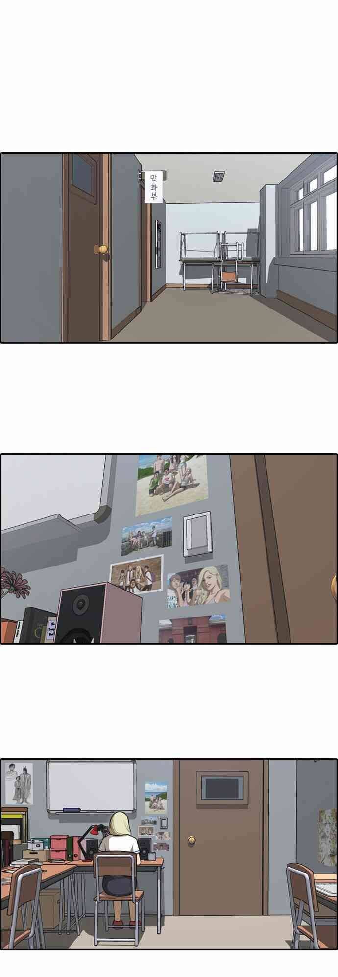 Free Draw Chapter 94.2 - 18