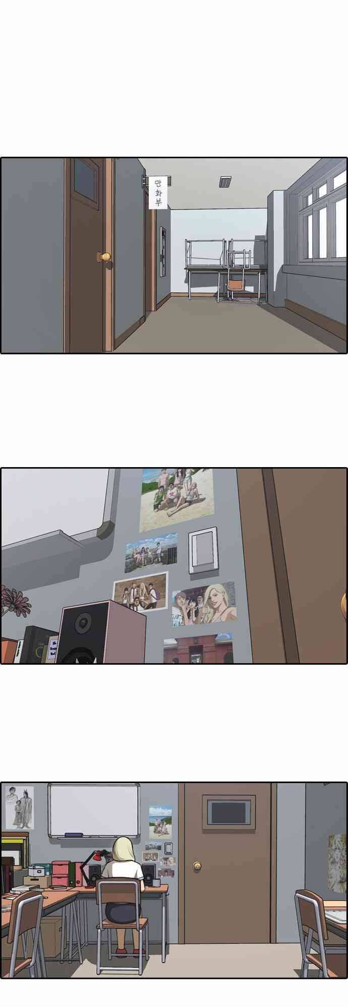 Free Draw Chapter 94.5 - 18