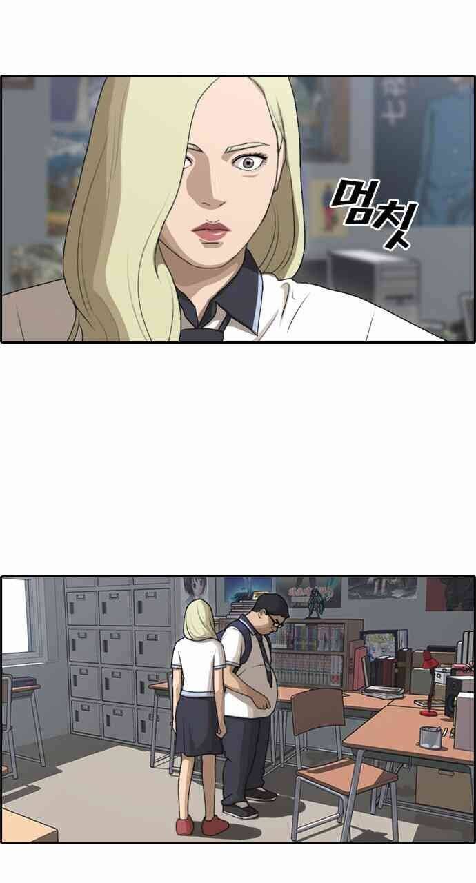 Free Draw Chapter 94.6 - 25