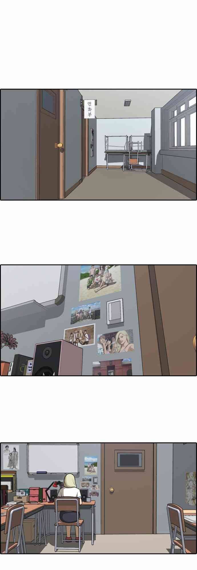 Free Draw Chapter 94.8 - 18