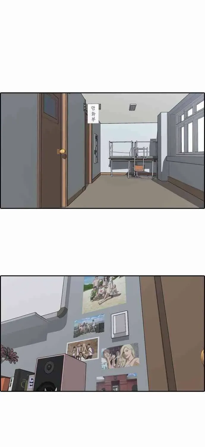 Free Draw Chapter 95.2 - 23