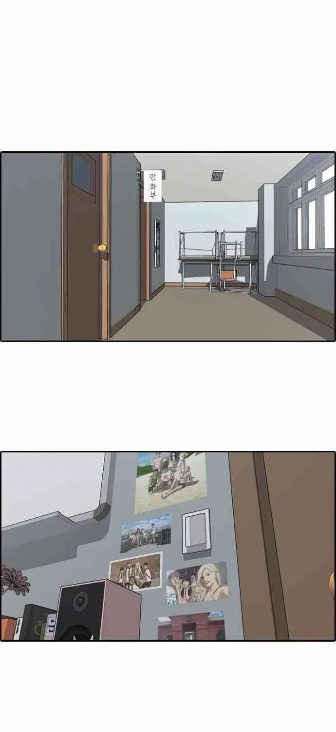 Free Draw Chapter 95.5 - 24