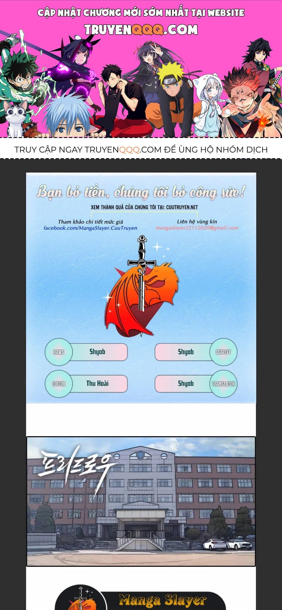 Free Draw Chapter 96.1 - 1