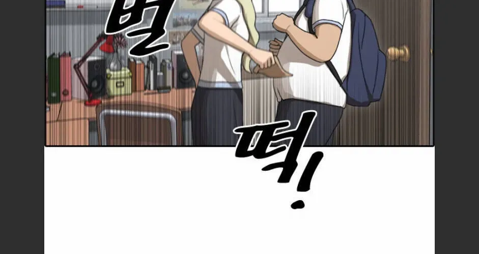 Free Draw Chapter 96.1 - 56