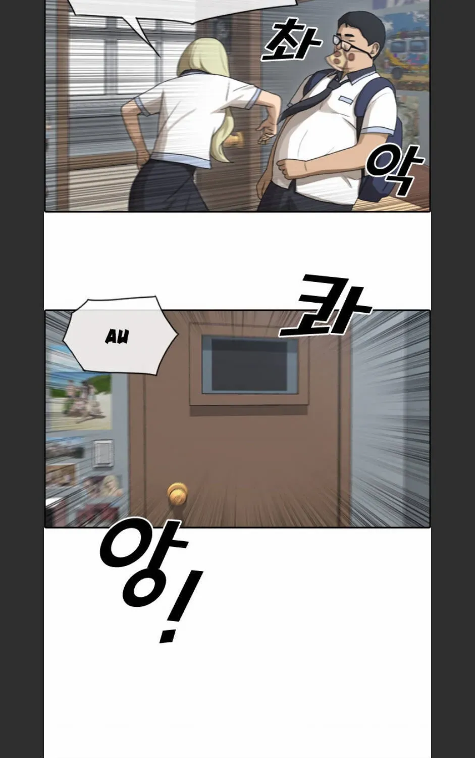 Free Draw Chapter 96.1 - 64