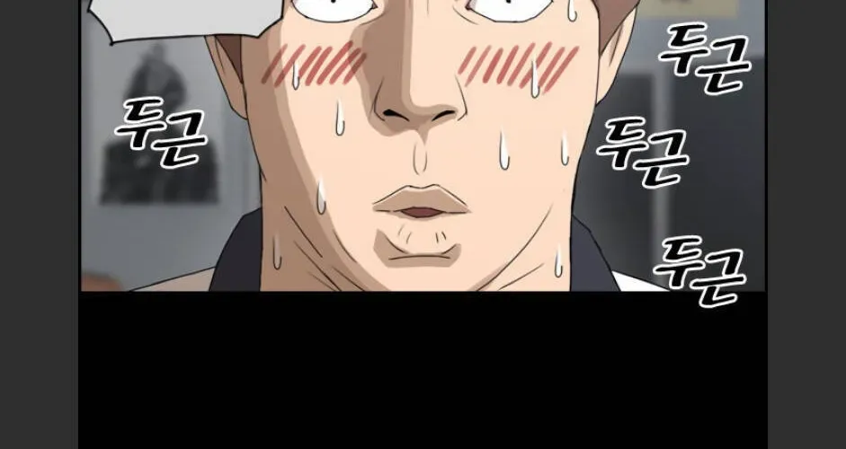 Free Draw Chapter 96.3 - 29