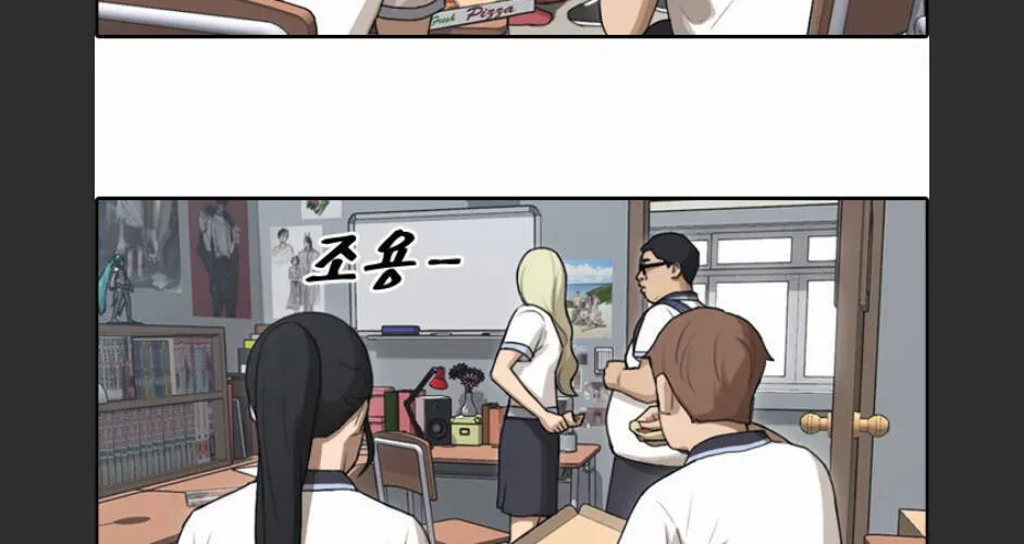 Free Draw Chapter 96.3 - 59