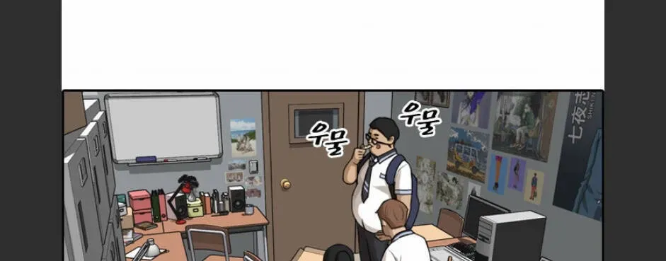 Free Draw Chapter 96.3 - 69