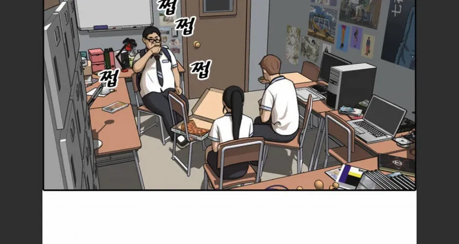 Free Draw Chapter 96.3 - 71