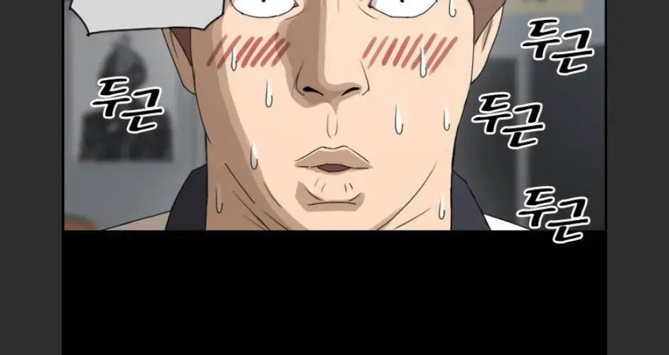 Free Draw Chapter 96.4 - 28