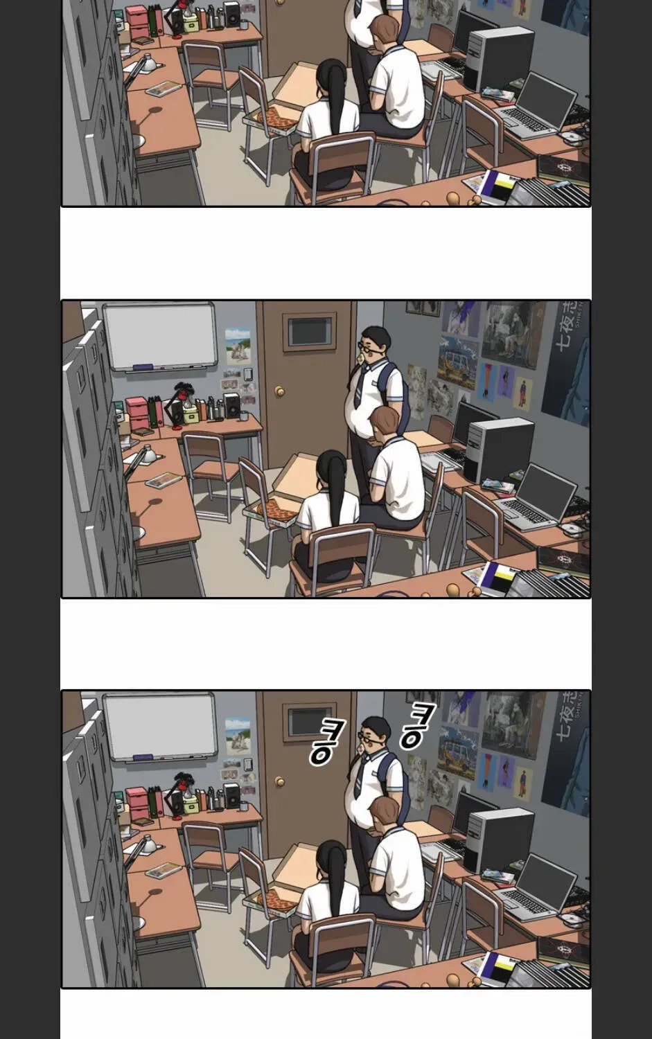 Free Draw Chapter 96.4 - 66