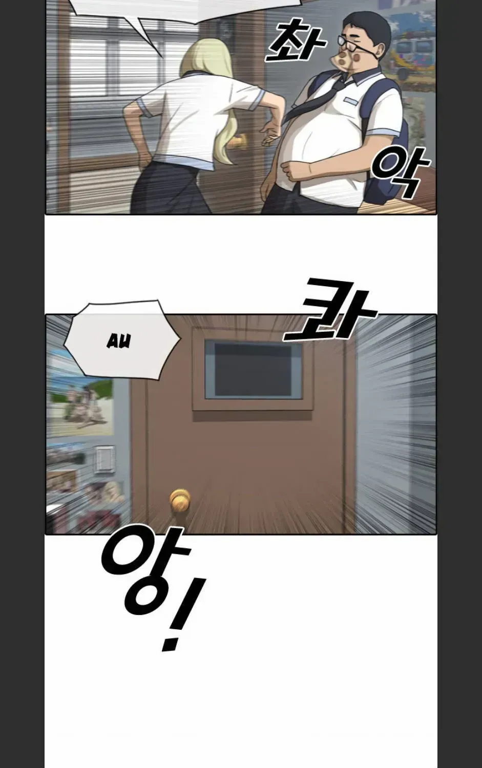 Free Draw Chapter 96.7 - 63