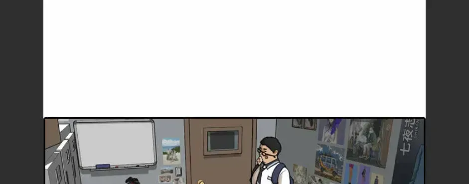 Free Draw Chapter 96.7 - 65