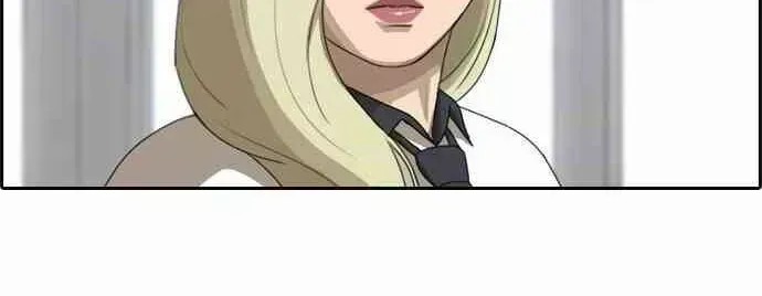 Free Draw Chapter 96.8 - 26