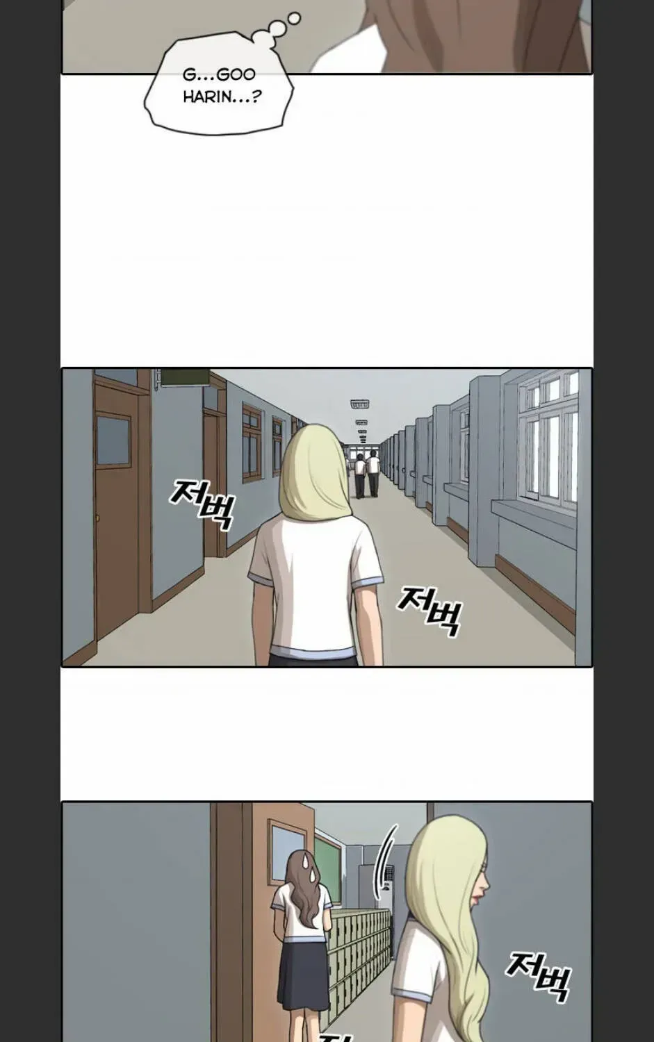 Free Draw Chapter 97.4 - 27