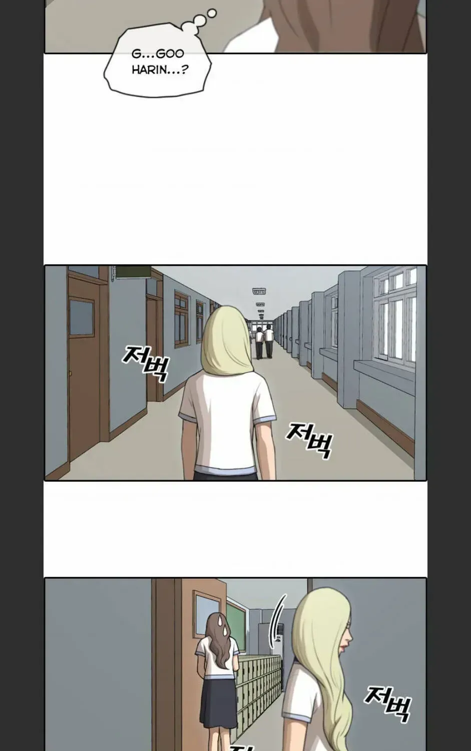 Free Draw Chapter 97.7 - 27