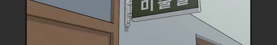 Free Draw Chapter 97.8 - 53