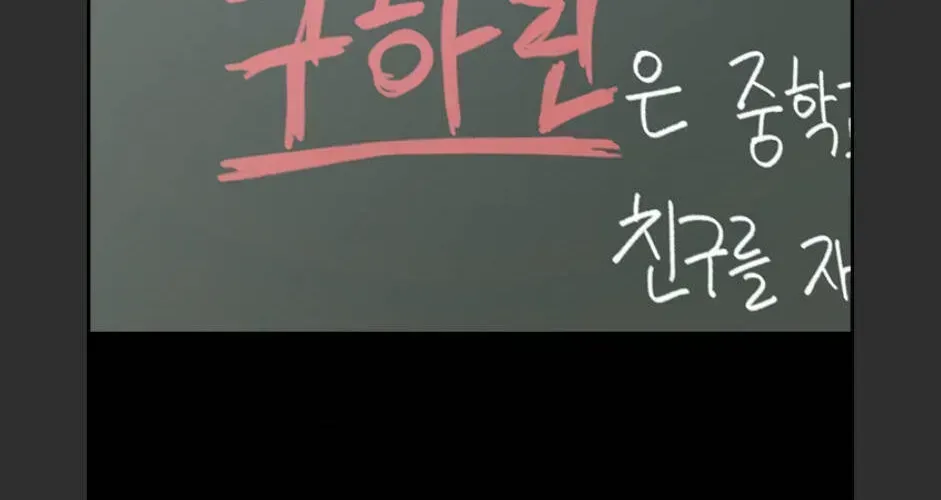 Free Draw Chapter 99.9 - 52