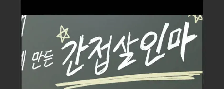 Free Draw Chapter 99.9 - 53