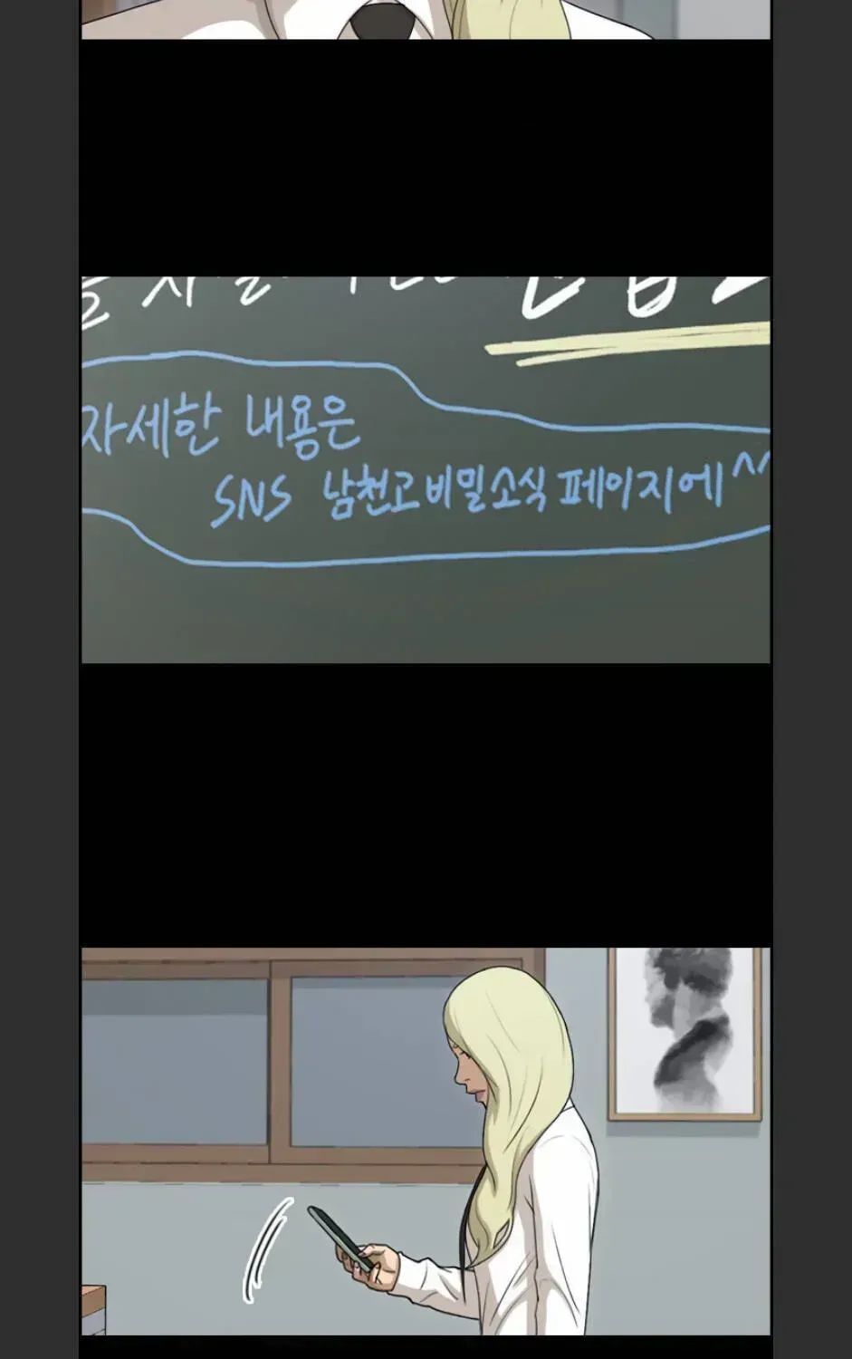 Free Draw Chapter 99.9 - 60