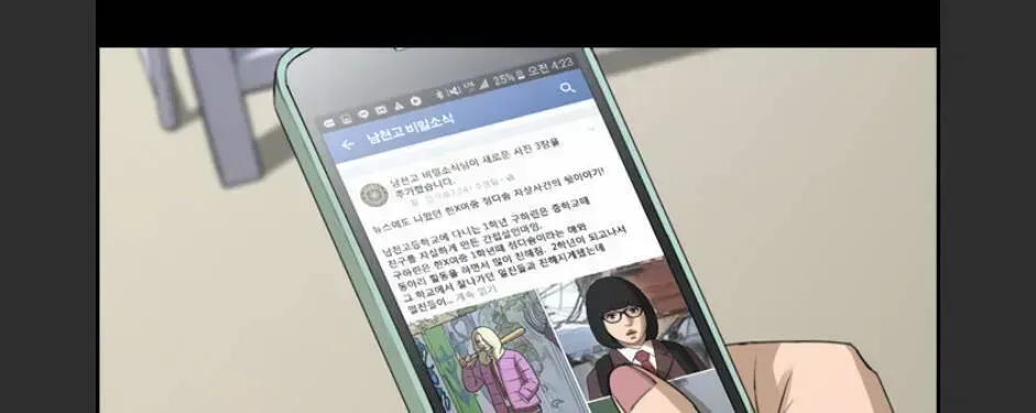 Free Draw Chapter 99.9 - 62