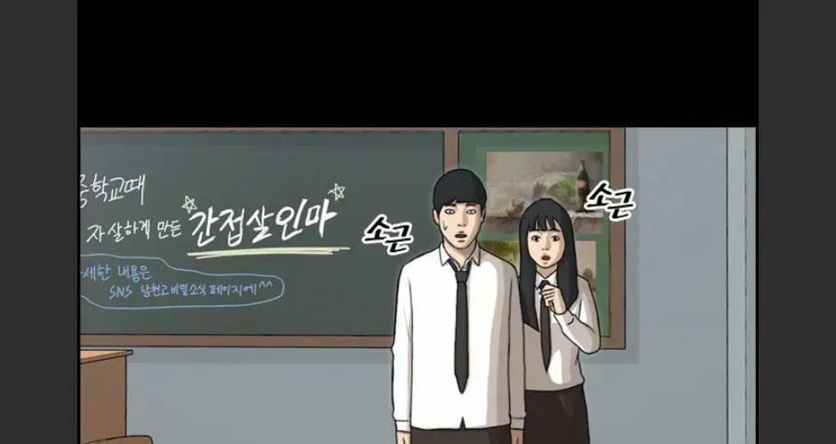 Free Draw Chapter 99.9 - 67