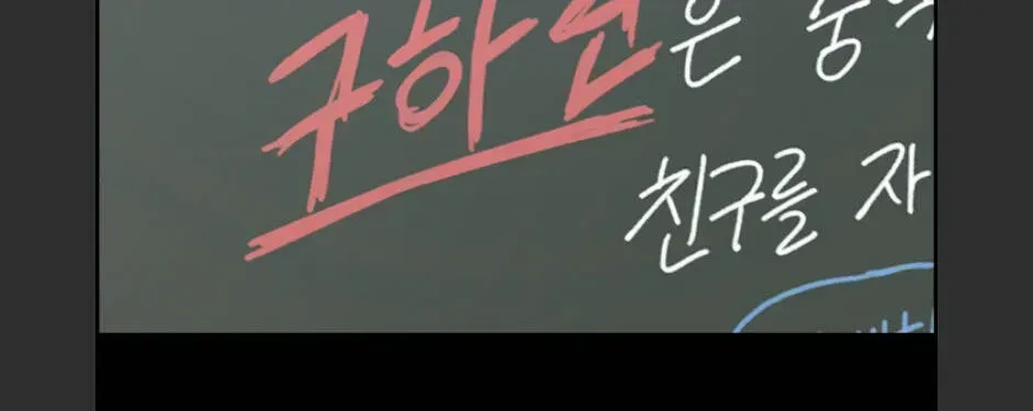 Free Draw Chapter 99.9 - 71