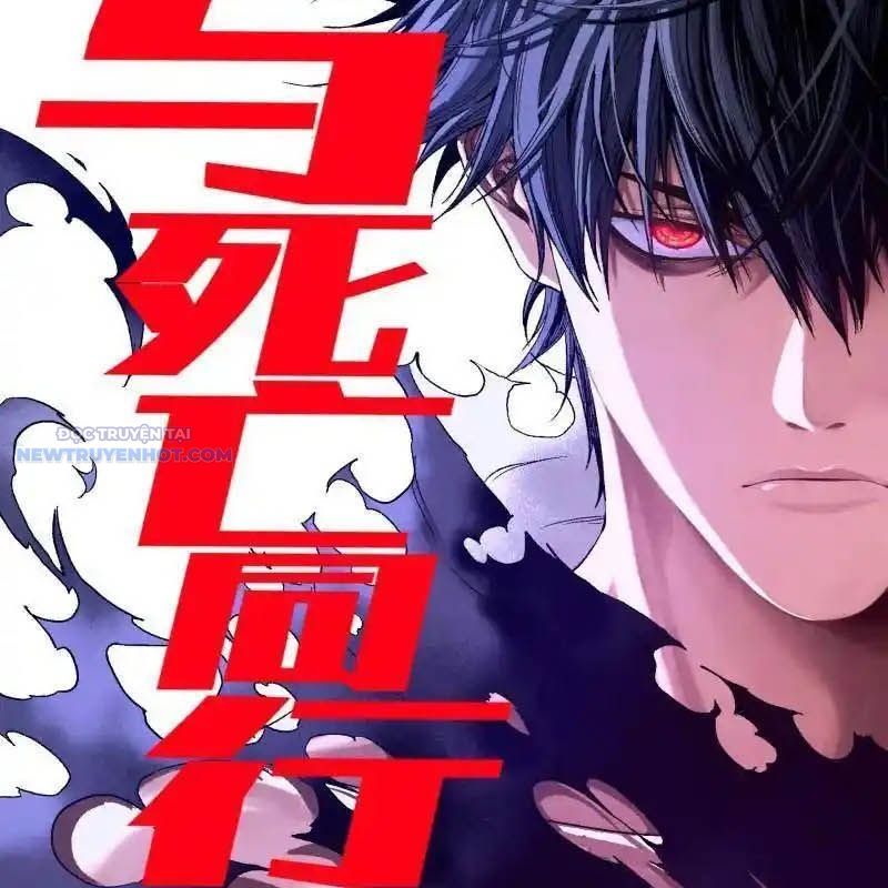 Truyền Võ Chapter 426.1 - 57