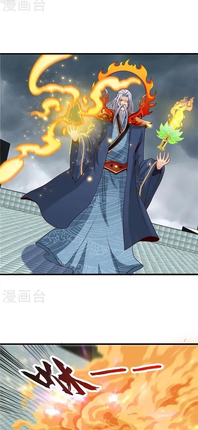 Địa Ngục Này Ta Mở Ra Đấy Chapter 511 - 4